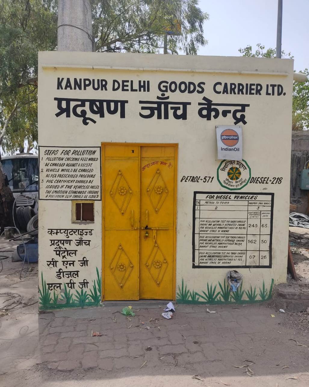 IndianOil - Lodhi Road, New Delhi